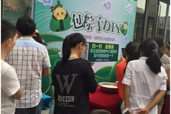 粽情粽意，黃金珠寶尊享節(jié) 